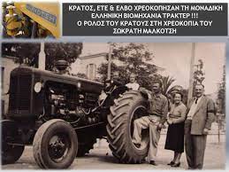 emenidounana's tweet photo. ΝΑΝΑ #ΕΜΕΝΙΔΟΥ: #ΜΑΛΚΟΤΣΗΣ: Η #ΔΙΑΠΛΟΚΗ ΣΤΟ #ΜΕΓΑΛΕΙΟ ΤΗΣ.  ΕΤΣΙ ΦΕΡΟ... https://t.co/yXuXvlLPiw https://t.co/JuN6136XXR