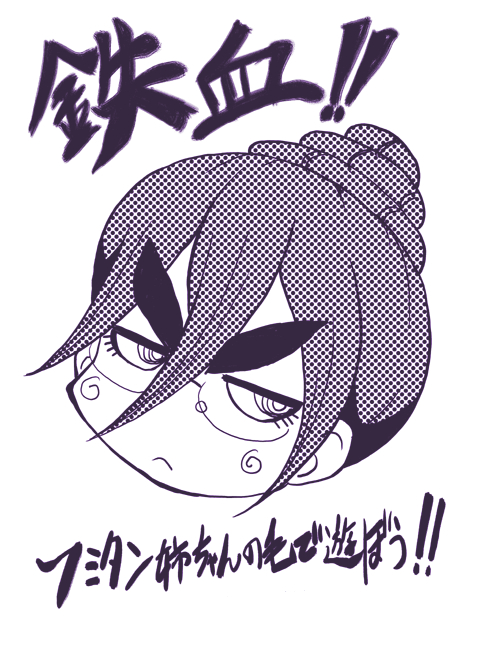 なぜ今頃鉄血がトレンドになってるのかと思ったら、再放送するのか。ダイジェストみたいだけど。 