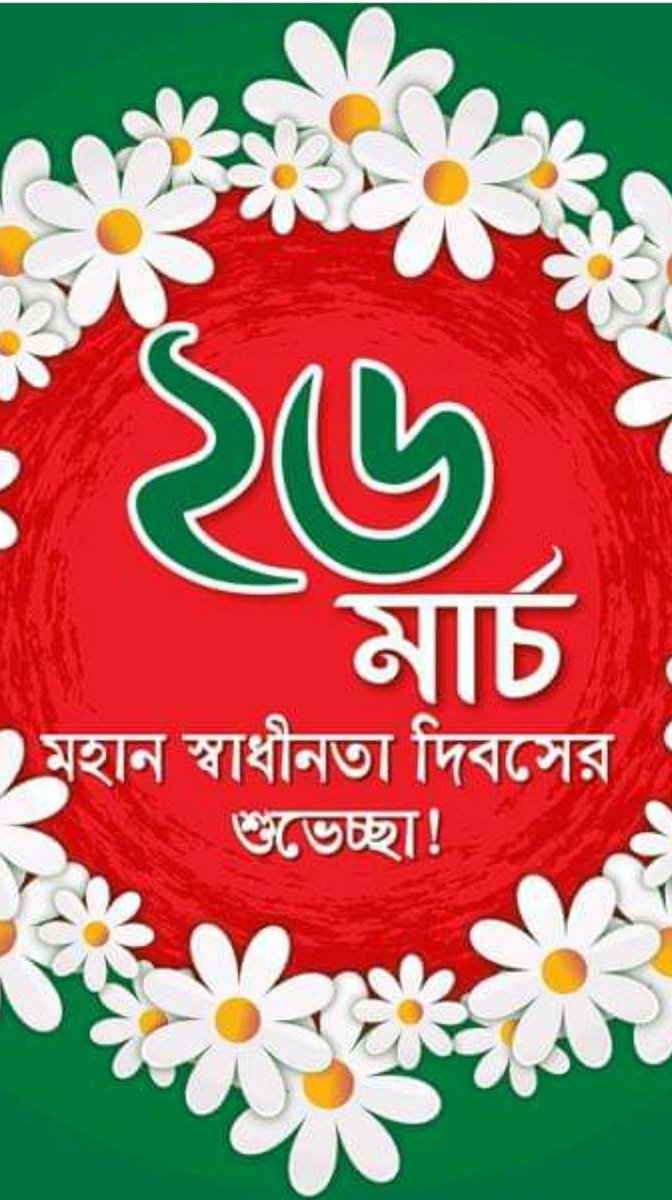 Md Nashir Hossen (@mdnashirhossen6) on Twitter photo 
