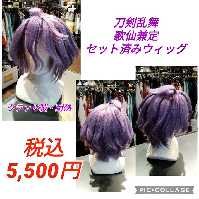 入荷情報】 「刀剣乱舞」より「歌仙兼定」の軽装とウィッグが入荷致し