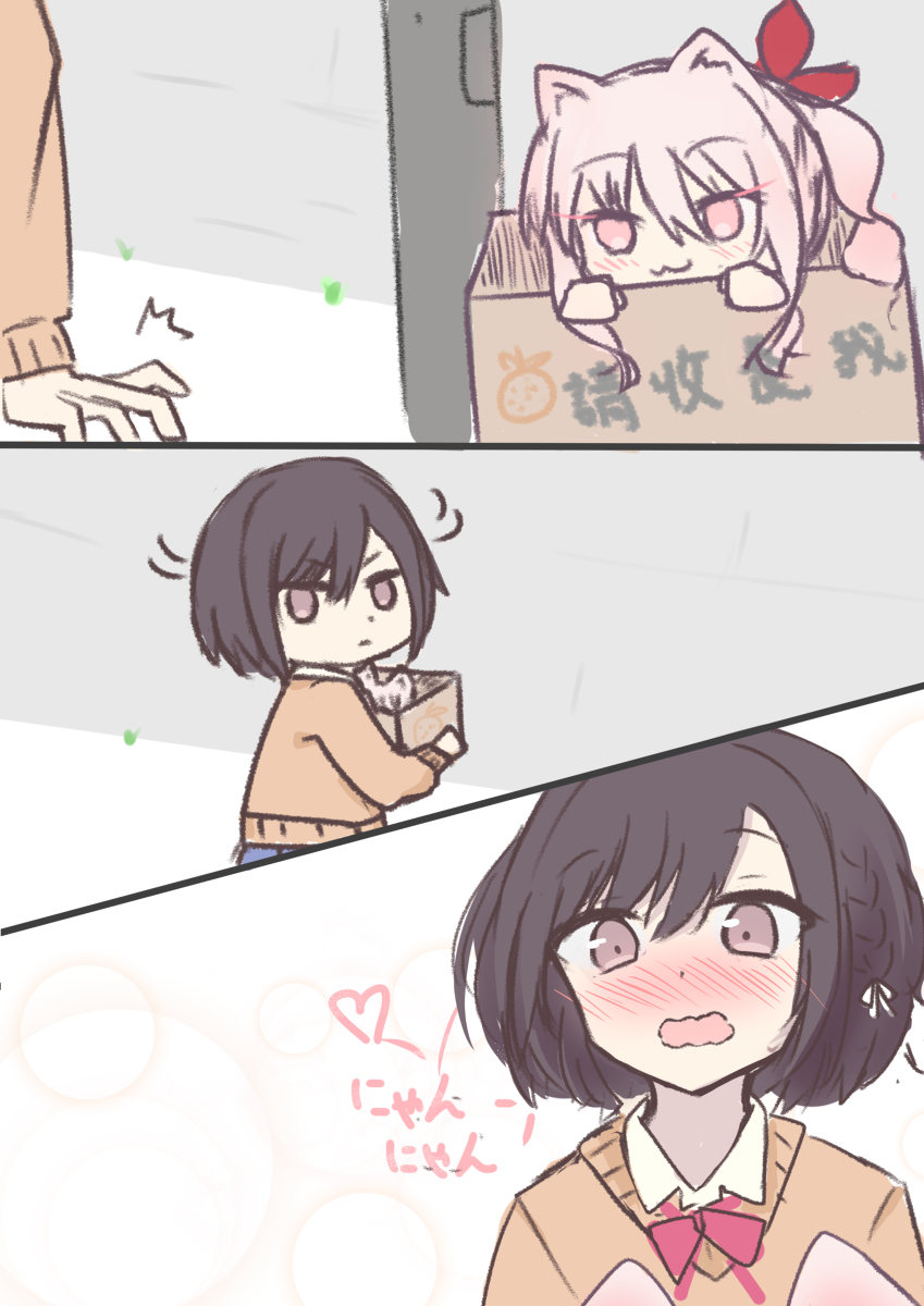 プロセカ「獨角的原因 #プロジェクトセカイ #プロセカ #暁山瑞希 プロセカ「獨角的原因 #プロジェクトセカイ #プロセカ #暁山瑞希