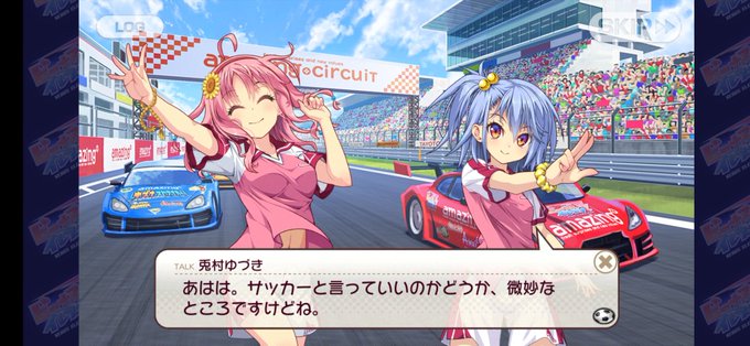 レースクイーンのtwitterイラスト検索結果