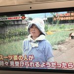 田舎でスーツ姿の人が現れたら？周りからめちゃくちゃ警戒される!