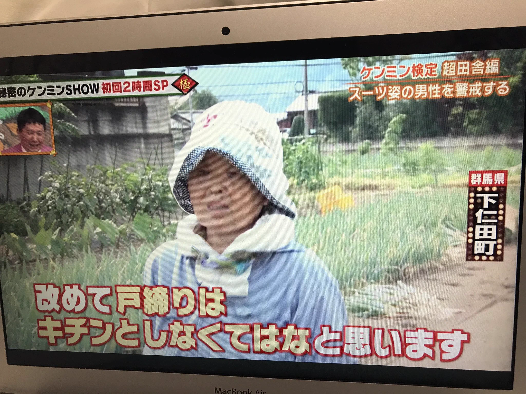 田舎でスーツ姿の人が現れたら？周りからめちゃくちゃ警戒されるwww
