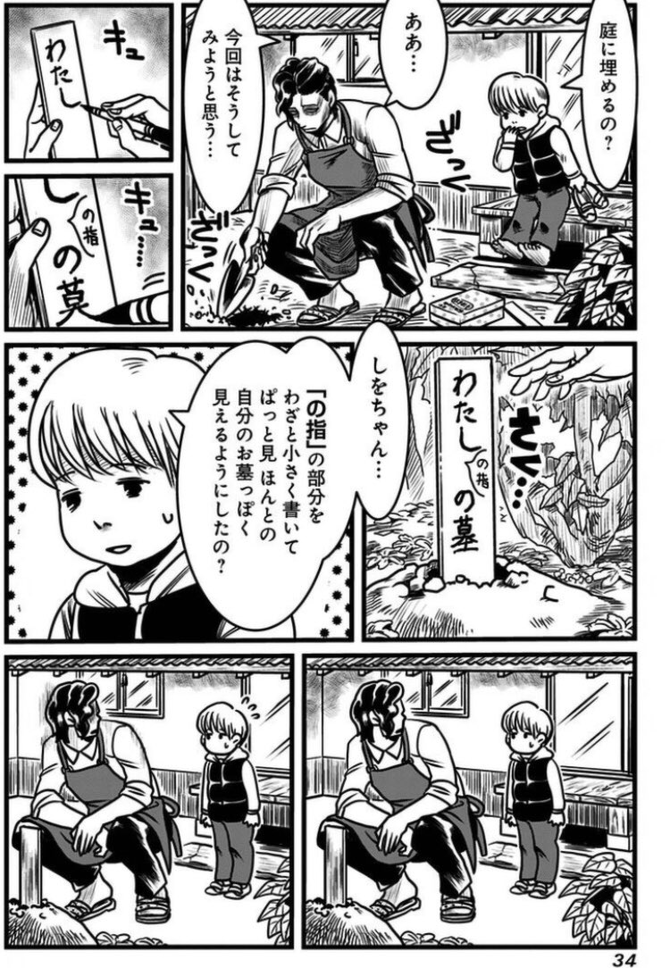 事件性ナシwwwwこの回のアレですね!!まさかのチョイスに声出して笑ってしまいました!再現度がすごい!!ありがとうございますーー!!🙏🙏🙏➰➰➰🧠 >RT 