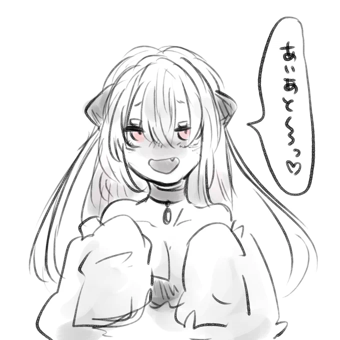 閻魔

 #しらをの本屋さん 