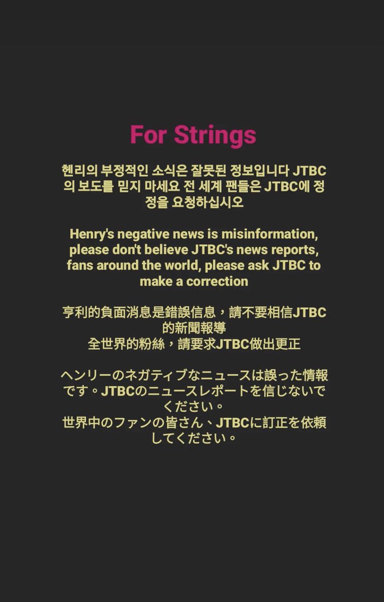 yhy17852460's tweet photo. Support Henry please 🙏🙏🙏 #HenryLau  #헨리 https://t.co/kg0cViz77i