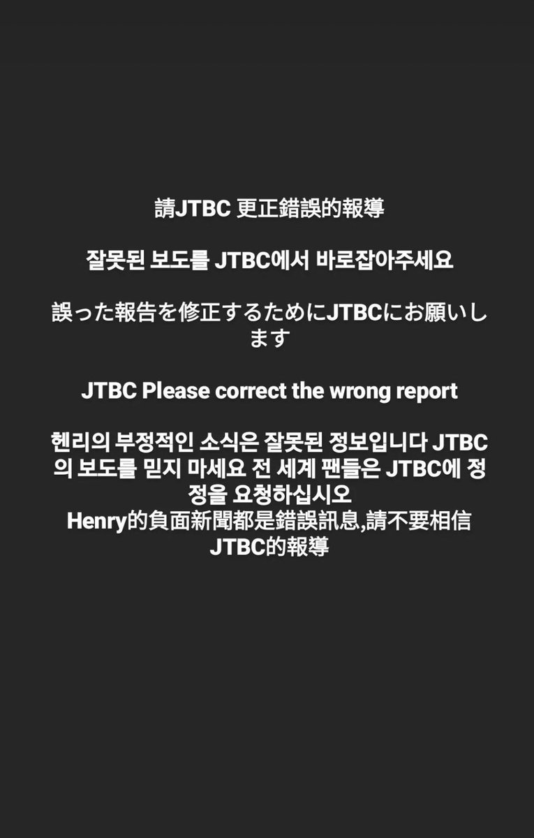 yhy17852460's tweet photo. Support Henry please 🙏🙏🙏 #HenryLau  #헨리 https://t.co/kg0cViz77i