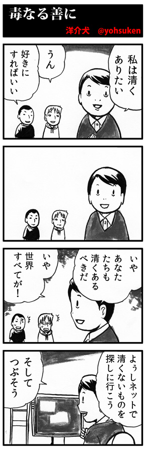 これ5年前の漫画なんですよ。 