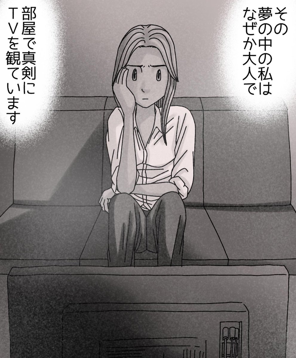 フォロワーさんの体験談47
【わたしのともだち】 