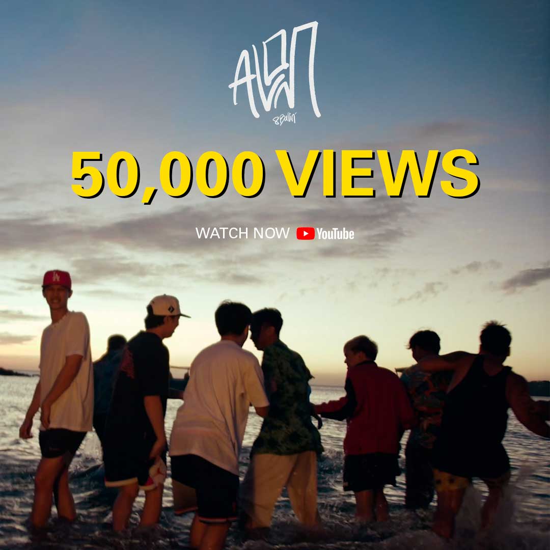 defjamPH's tweet photo. Lagpas 50,000 views na ang Alon Music Video ng @8BallinUniverse!!
Stream lang ng stream:
https://t.co/UbVnXI89wX
#8BALLINALON https://t.co/NUyk4UDkdf