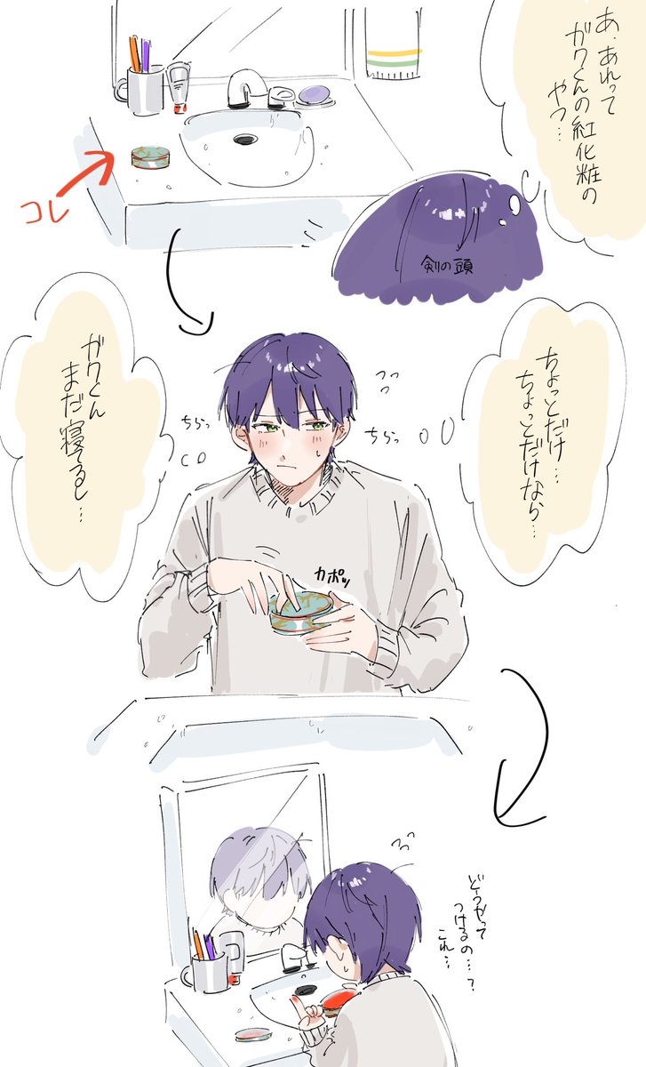 ここ一週間 #伏見ガク3D 」ばやごの漫画 ここ一週間 #伏見ガク3D 」ばやごの漫画