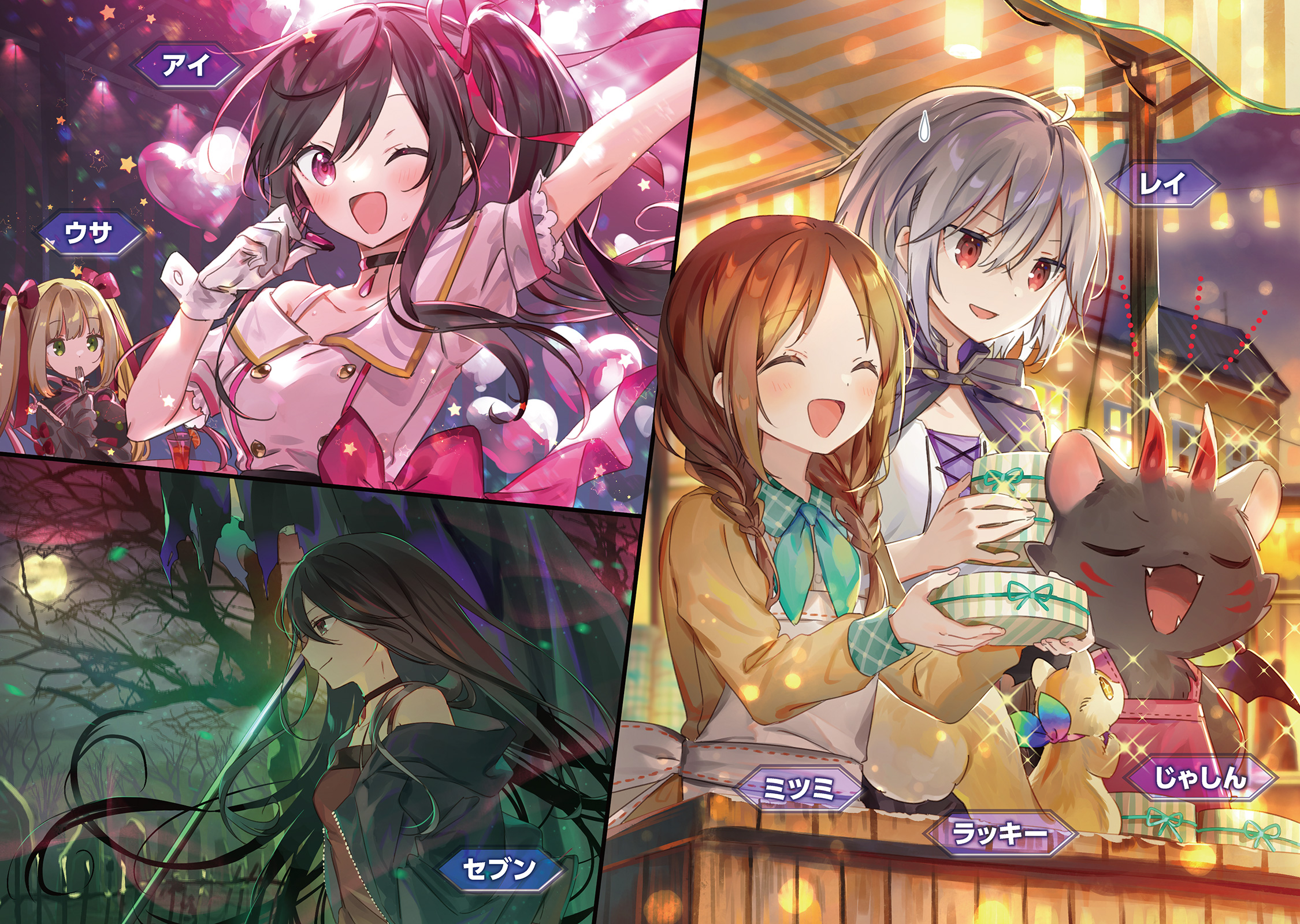 対面霊視、神社巡りで悪い人来なかったオニたんのブレスです！サイズ