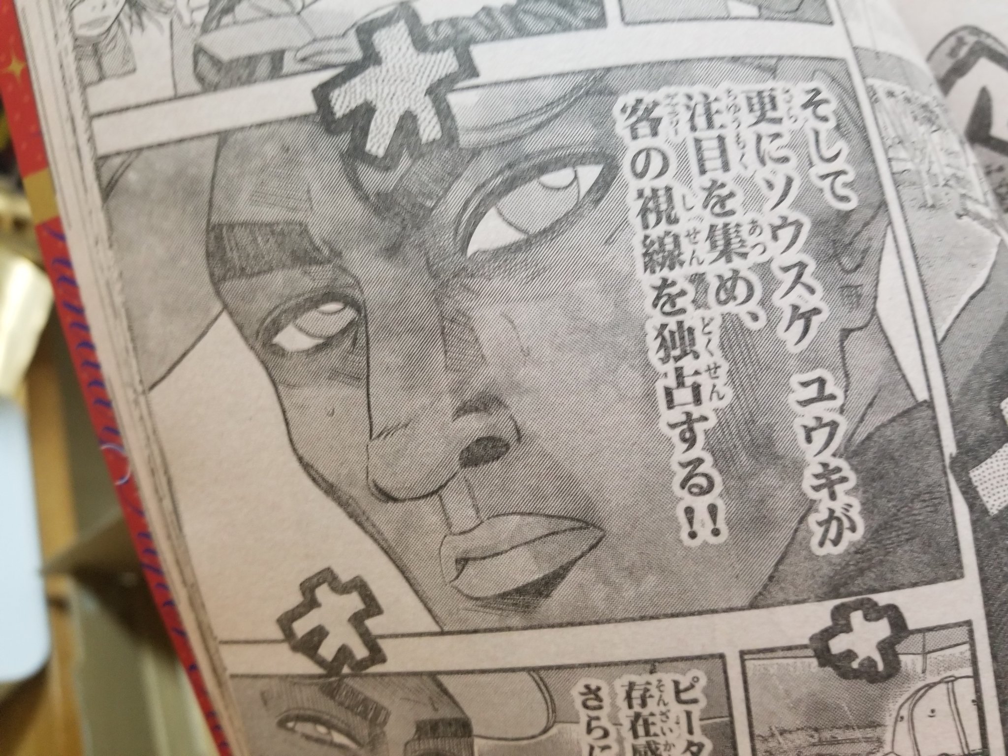 佐々木健 5 18king Golf39巻 Twitterissa 25日っ サンデーｓの発売日です 5月号っ King Golf も載っております 14pっ 短っっ どのページ載せてもネタバレになりそうで ムズい よろしくお願いします サンデーｓ 5月号 キングゴルフ