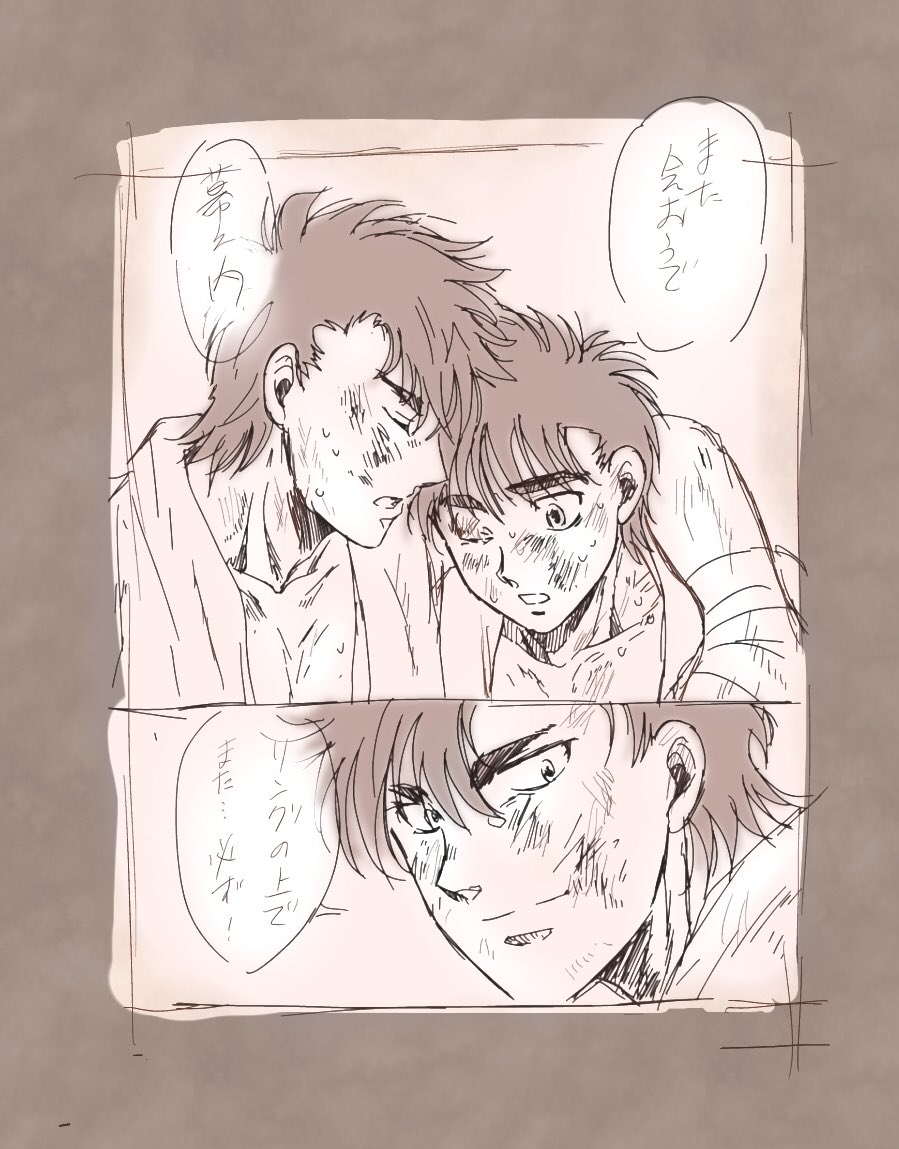 FILL18655418's tweet photo. やはり迷う隙もなくララパル。このシーンが作中通して1番好きだ…しぇんどうカッコいい…負けてもカッコいい…。なるか3度目の対戦。いぽと宮のカードはララパルを超えると信じている。本当に。 https://t.co/4G4udhvuGn