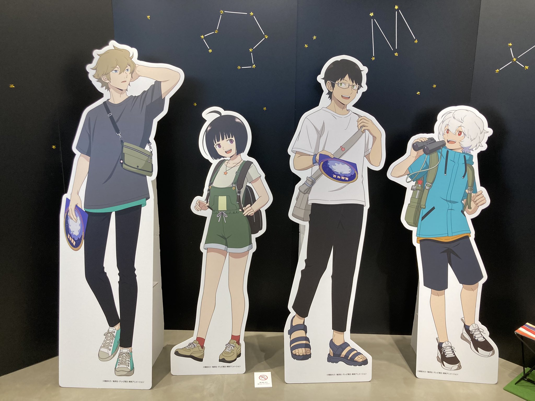 真冬 Twitter પર 渋谷モディの東京アニメセンター様 ワールドトリガーとの天体観測コラボ誠にありがとうございました 椅子とかテントとか小物もあってキャンプ Amp 天体観測で楽しそうだし みんな顔が良くて惚れなおしました T Co Plbmqk0usu