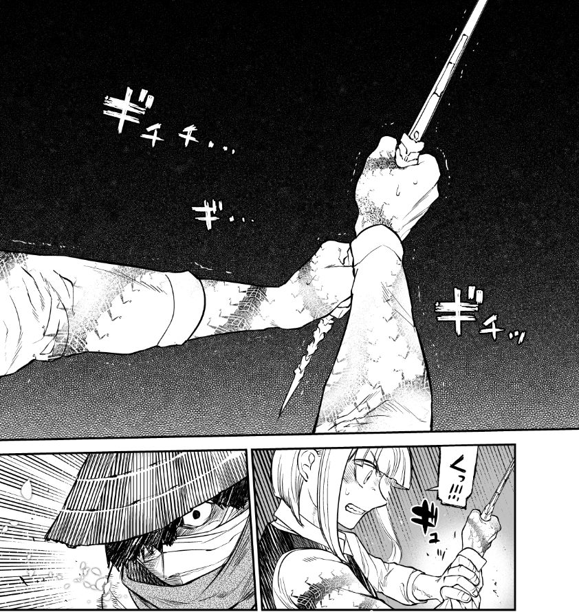 灰都は柳生の報で参じた3人の剣士から指南を受けていた。
足らない強さを求めてもがく灰都の焦りと、未だ不穏に蠢く影を 東耶の「目」と剣聖は感じ取っていた。 