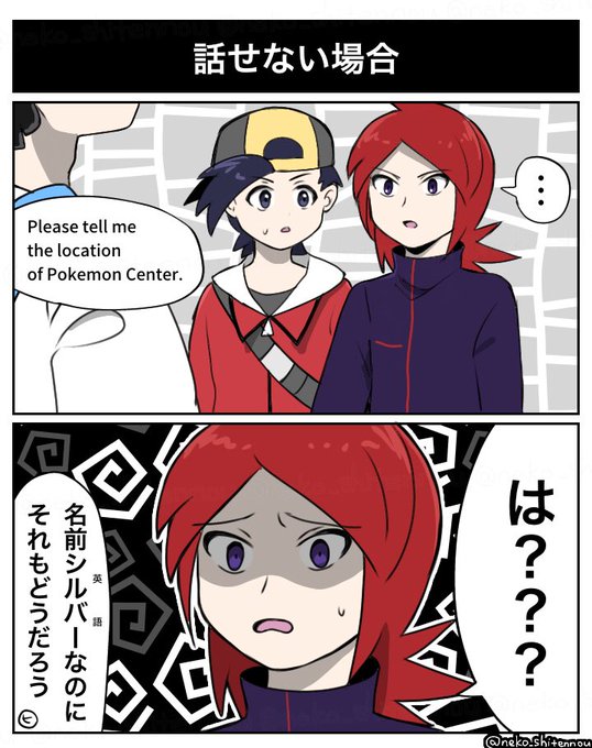 ポケモン漫画のtwitterイラスト検索結果 古い順