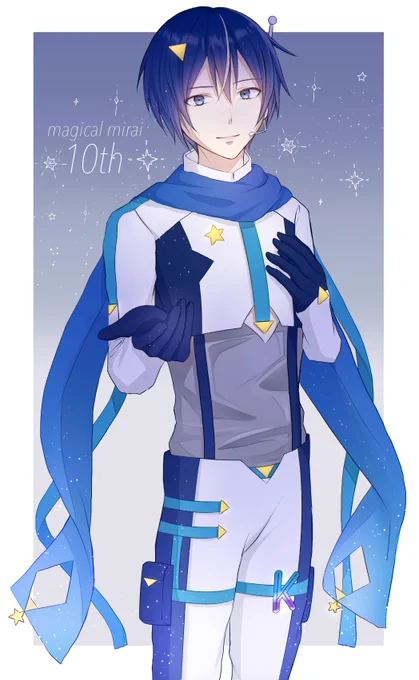 マジミラ10th KAITO 