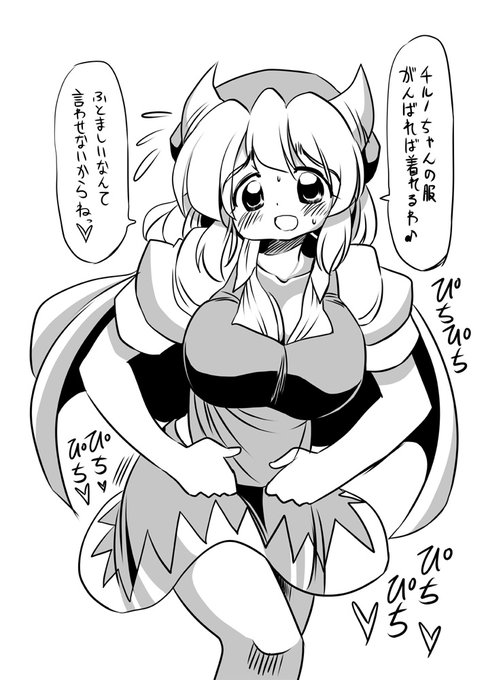 #東方Project #東方絵描きさんと繋がりたい  #東方好きと繋がりたい 東方着替え遊戯 レティ・ホワイトロック チルノ 