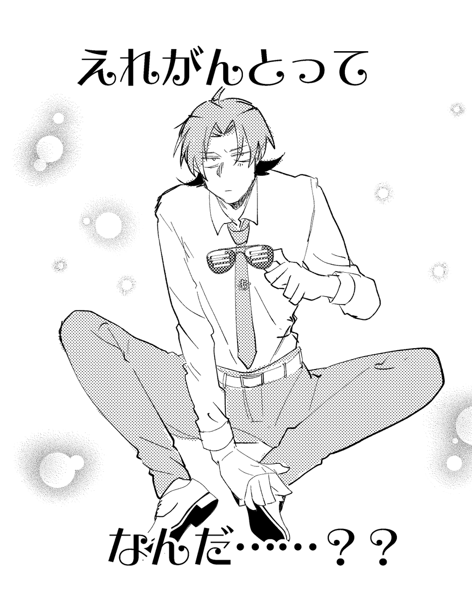 #タイポのおしごと 