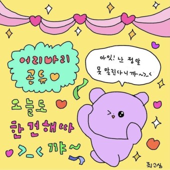 9loFg9's tweet photo. #무솜인덕장터 [알티이벤]

하루 종일 트위터만 보던 제가😅
백수 1달만에 취업!! 첫직장! ❣️솜계한정❣️ 이벤트 열었습니다🥳🥳

당첨된 2인에게 덕자금 각 2.5씩 쏠게용😊💗

당발은 3월 막주 중에 할게요~

비계나 프사없는 분은 당첨자에서 제외에요😢 https://t.co/LiiTIEJBBZ