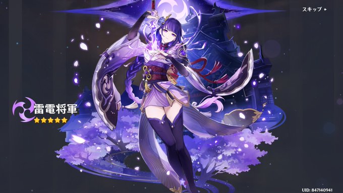 来たああああ!! 