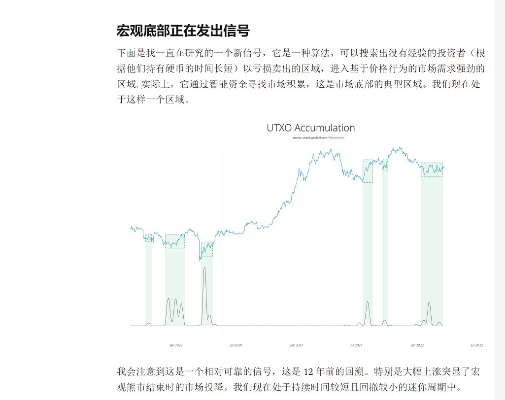 juniucrypto_'s tweet photo. #比特币 #以太坊
社群日常分享币圈大佬顶层预测及操作
“价格走势预期:在44,000美元阻力带下方出现一些局部盘整，然后看涨恢复价格走势。阻力带和我的价格稳定信号向我表明，价格可能会以波涛汹涌的方式向上磨削，而不是直接向.上挤压。” https://t.co/jROkW3pNOO