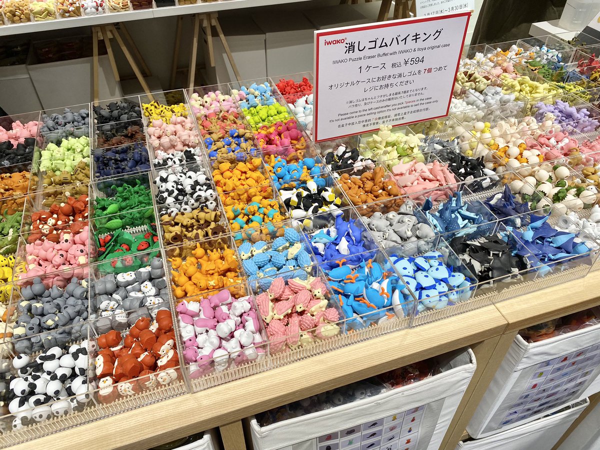 数々のアワードを受賞】 《2個セット》☆伊東屋銀座店限定☆イワコー