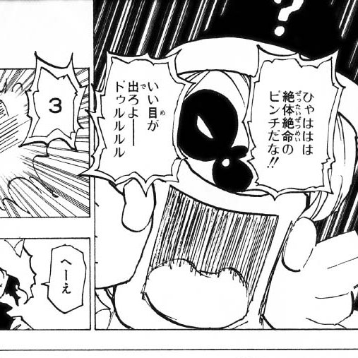 Isuta イスタ カイトのスキルなんだが いい目が出ろよ ドゥルルルル はクレイジースロットが喋ってるのでボイス覚醒をonにしてもカイトの声は聞こえないという罠 パズドラ ハンターハンター T Co 8gqrtv2tbf Twitter