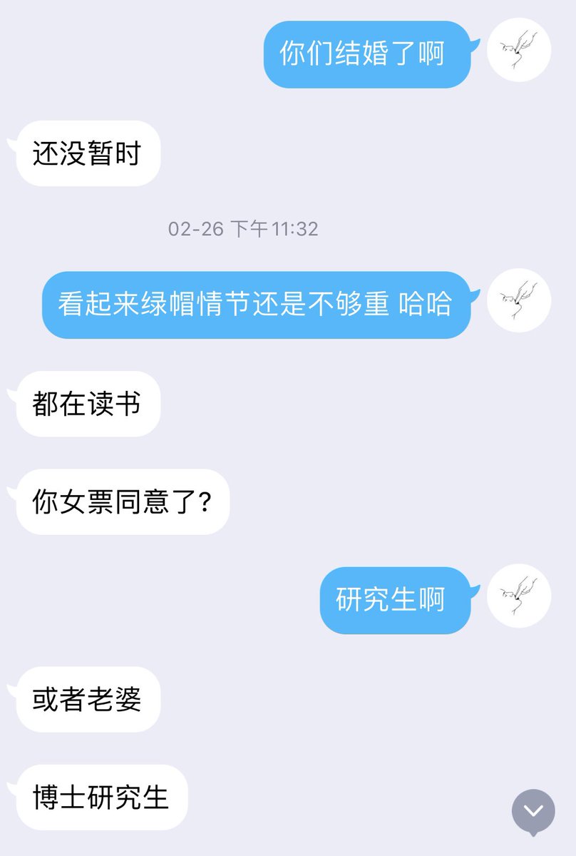 Hexi_Sado's tweet photo. 性的开放程度与学历有着很密切的联系 https://t.co/xUeA106yXQ