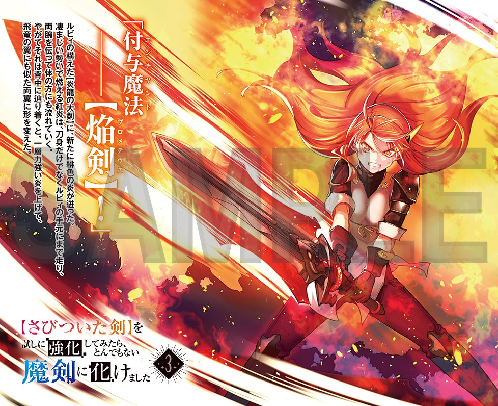 さびついた剣 Twitter Search Twitter さびついた剣 Twitter Search Twitter