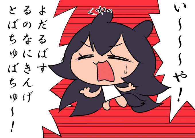 #プロテインザスバル #みおーん絵 
・みおすばホロイソン 