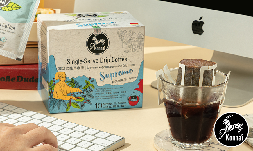 TE_FOOD's tweet photo. Finally, the first customer for coffee traceability arrives to TE-FOOD! Customers of Konnai Supreme 100% Arabica Coffee can scan a QR code to view the #blockchain verified origin information of the batch. A reference from Vietnam, the world's 2nd largest coffee producer. $TONE https://t.co/dsmqSyGWDt