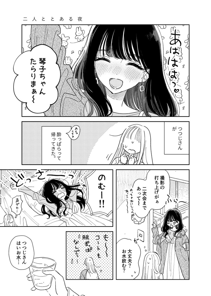 「アルカディアのレシピ」各電子書店で配信中です🌟

🍓BookLive https://t.co/agBcvIEEES
🍓kindle https://t.co/cMtKrDHLvj 