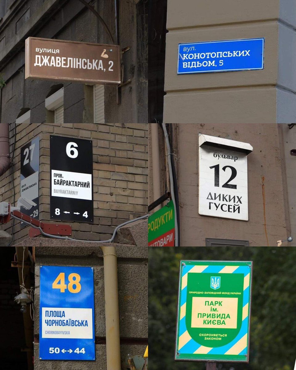 Незабаром у всіх містах України🙏🏻❤️ 

#SaveUkraine #UA