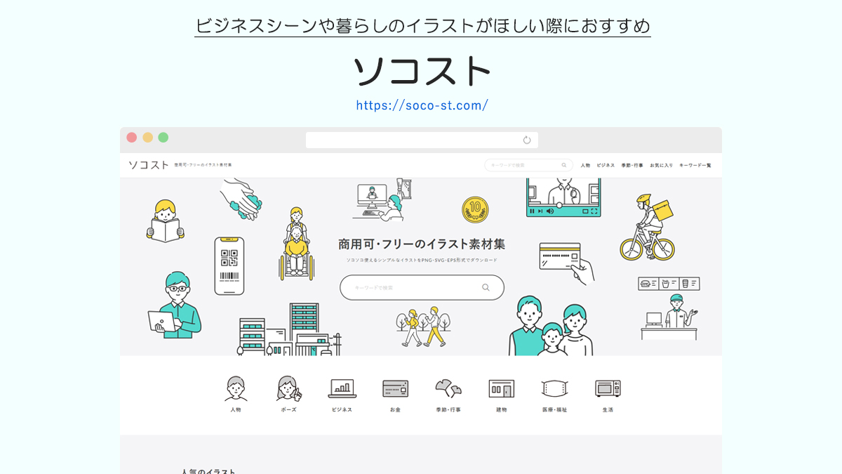 株式会社ビヨンド Be Totalsupport Twitter