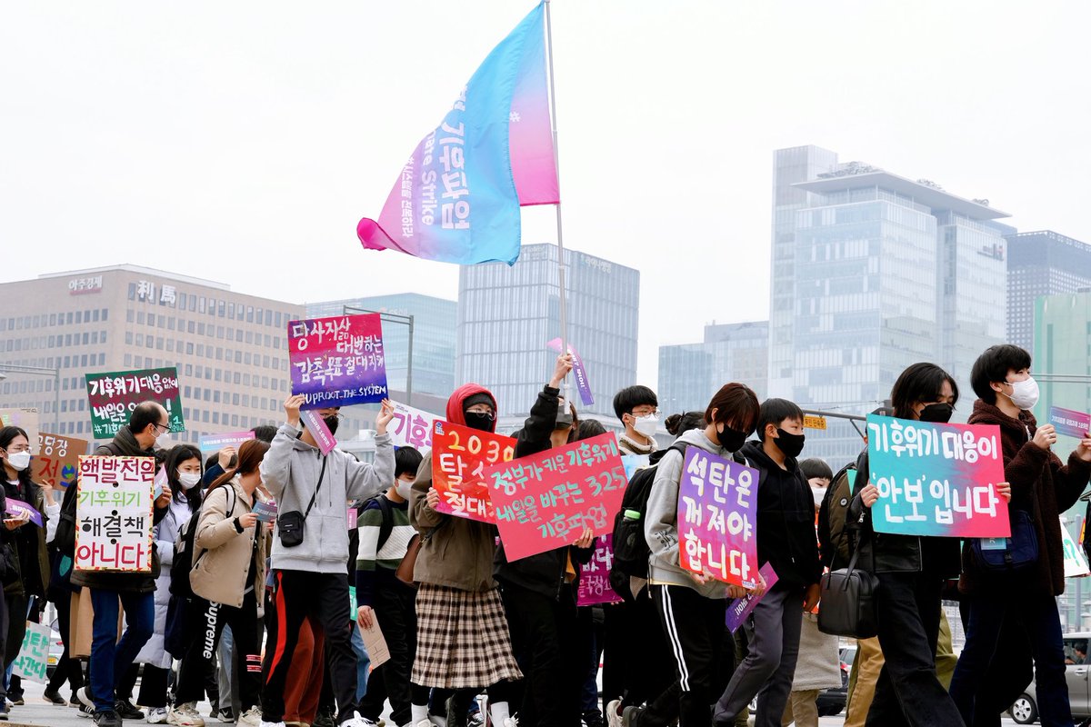 청소년기후행동 (YOUTH 4 CLIMATE ACTION) tweet media