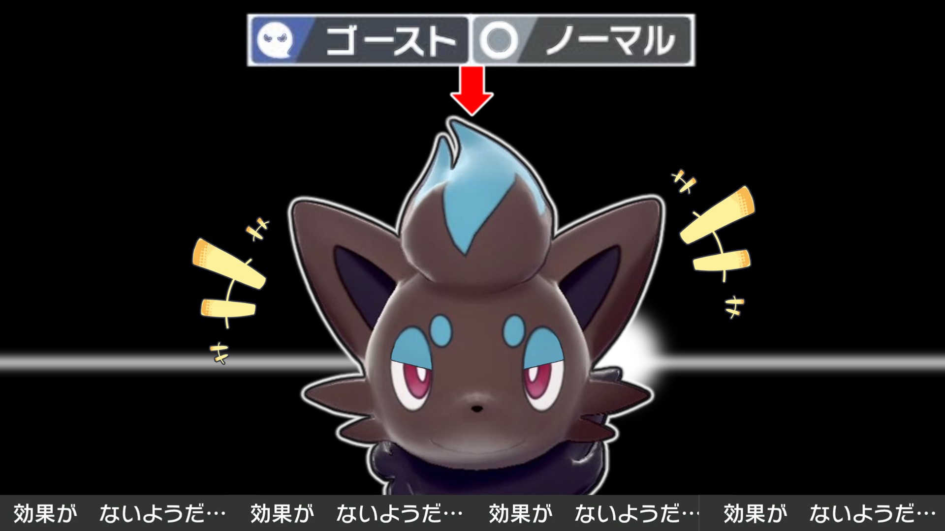 ノシラン ポケモンゆっくり実況 最強の複合タイプ 剣盾で一足先にヒスイゾロアを再現してみたい T Co 6pi44hhswu 今回は最強の複合タイプと噂のノーマル ゴーストタイプを剣盾で再現してみよ って動画です 実際ヒスイゾロアークって