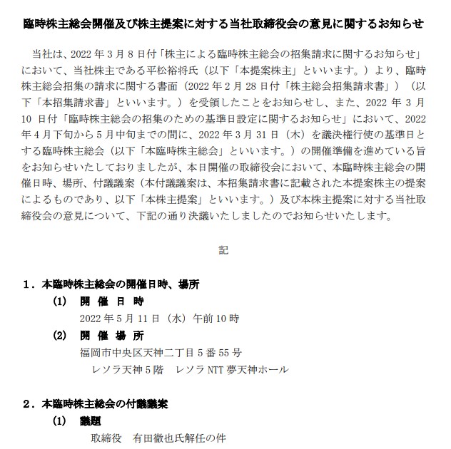 逆張り天国 Tuyoshihosoba Twitter