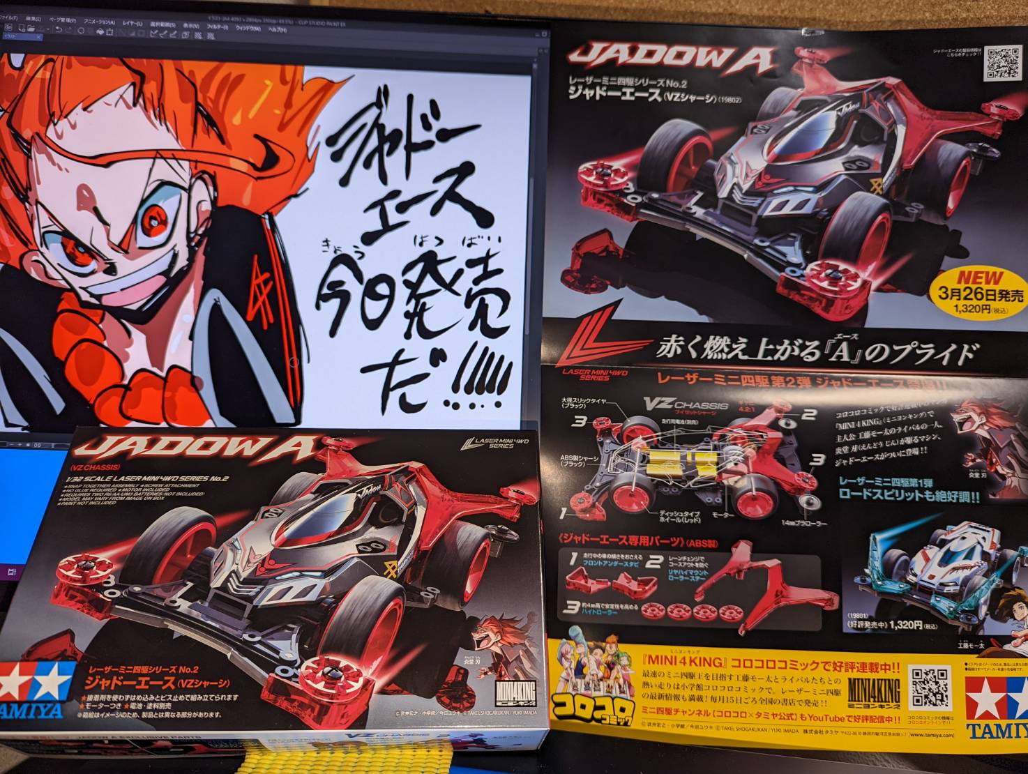 今田ユウキ? on X: 