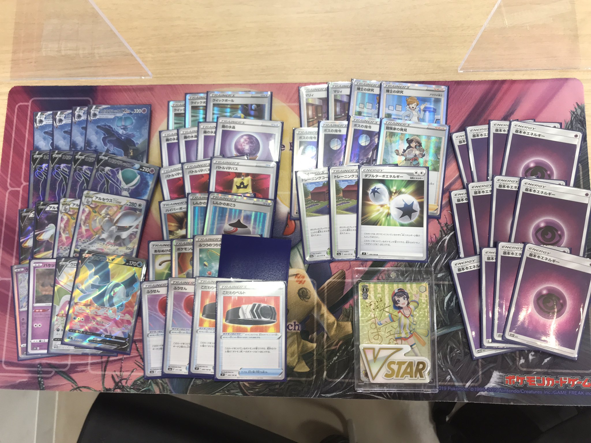 カードラボマルイ海老名店 本日開催のジムバトル 参加者8名で 優勝したのは カプ マサト 様の こくばアルセウス デッキでした 優勝者様のひとこと 今のこくばは結構つよい デッキ分布 ミュウ 2名 こくば 2名 悪連ウー 1名 神連ウー 1名 神 カードラボマルイ海老名店 本日開催のジムバトル 参加者8名で 優勝したのは カプ マサト 様の こくばアルセウス デッキでした 優勝者様のひとこと 今のこくばは結構つよい デッキ分布 ミュウ 2名 こくば 2名 悪連ウー 1名 神連ウー 1名 神