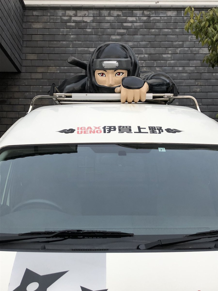 3618Tekubi's tweet photo. これぞ忍者の町って感じがいいですね https://t.co/OPJjvAE1r0