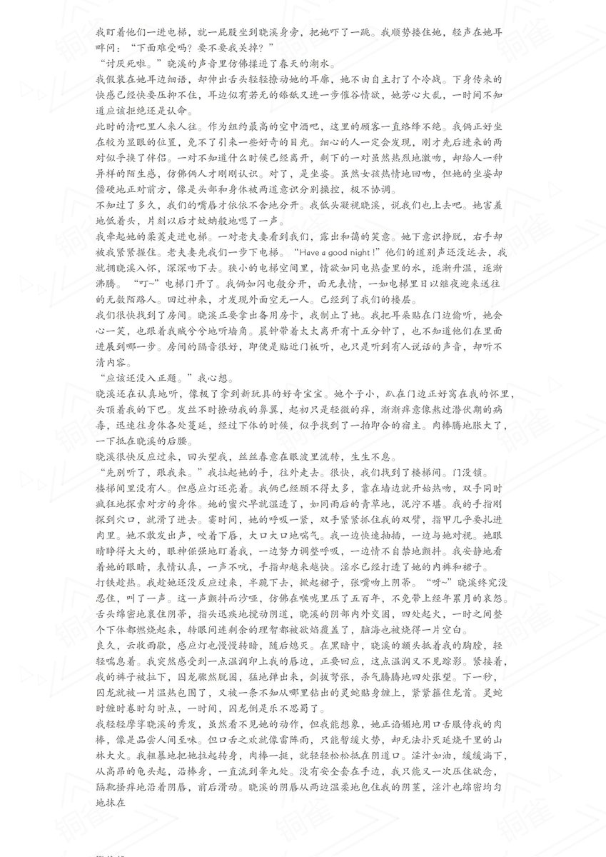 铜雀 tweet media