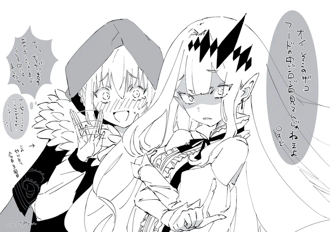 トリ子とグレイ 