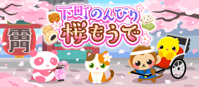 ちょこっとファーム Chocottofarm Twitter