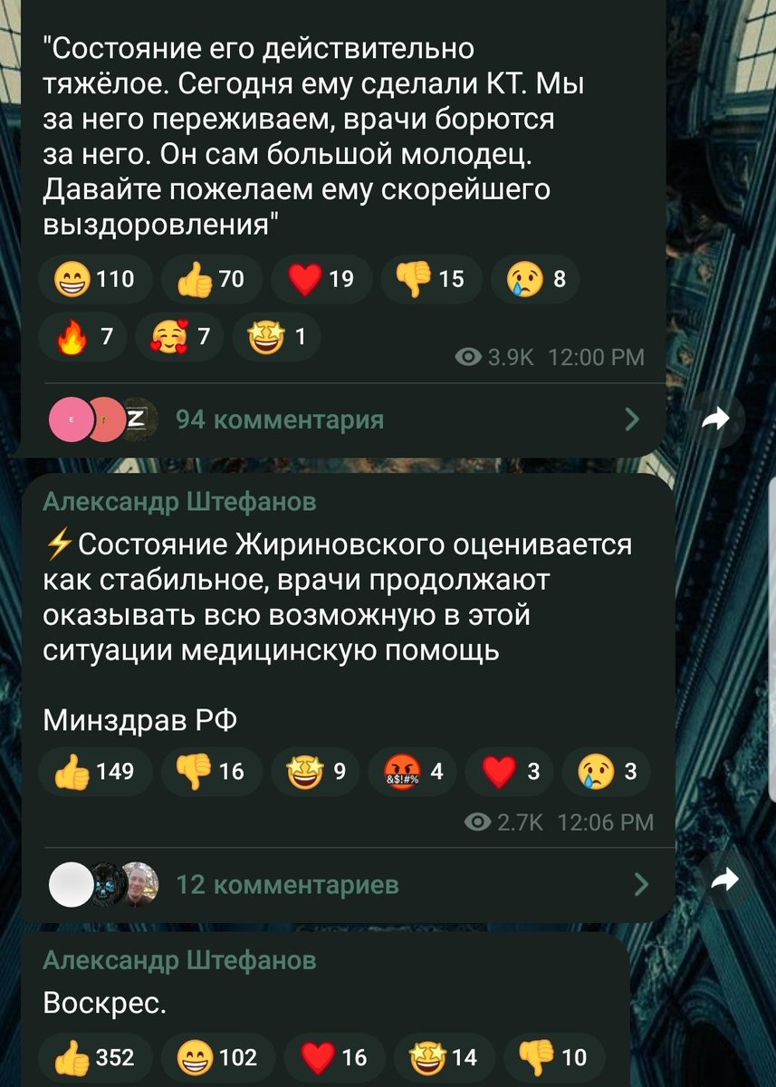 Влетаю чтобы рассказать, что жирик жив и зря мы его всем твиттером хороним
Он как лиза вторая, не дождетесь