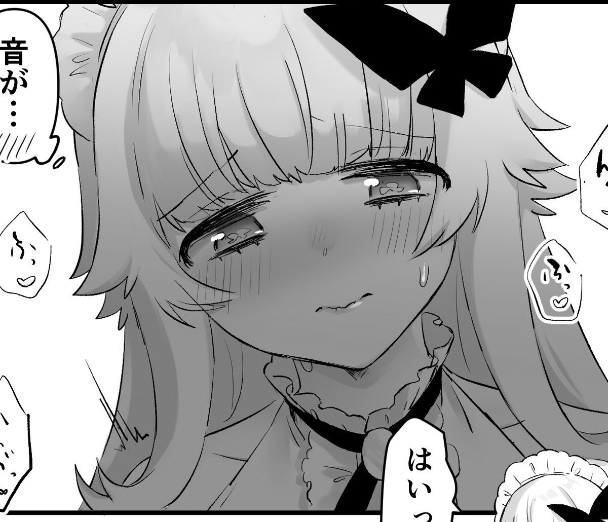 ノアちゃん好き… 