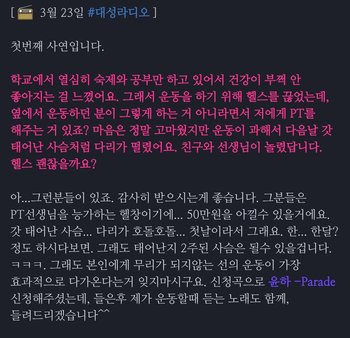 Official_DSBILL's tweet photo. [3월 23일 대성라디오]

첫번째곡
https://t.co/JdlZYLMVzv

소장의추천곡
https://t.co/LUYf5Vntjv

두번째곡
https://t.co/txoQfTujre

클로징
https://t.co/AHUJzWvXDY https://t.co/4PRrP8gbyY