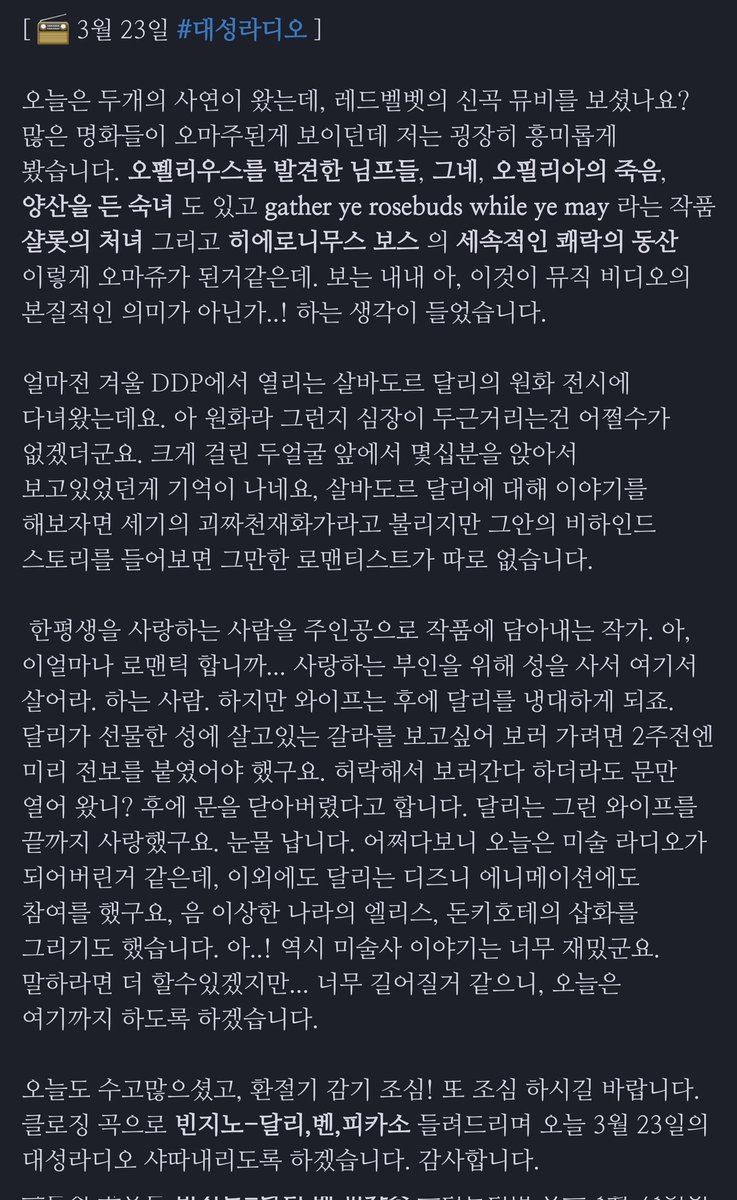 Official_DSBILL's tweet photo. [3월 23일 대성라디오]

첫번째곡
https://t.co/JdlZYLMVzv

소장의추천곡
https://t.co/LUYf5Vntjv

두번째곡
https://t.co/txoQfTujre

클로징
https://t.co/AHUJzWvXDY https://t.co/4PRrP8gbyY
